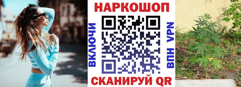 Наркошоп Терек ГАШ  Амфетамин  МЕФ  Кокаин 