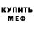 Амфетамин VHQ ALXIMIK FF