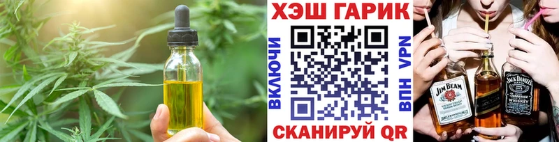 MEGA как зайти  Терек  Печенье с ТГК конопля 