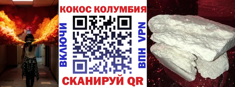 КОКАИН Fish Scale закладка площадка официальный сайт Терек