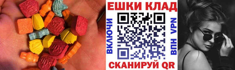 Экстази ешки  где продают   Терек 