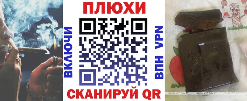 МЕГА рабочий сайт  Терек  ГАШИШ убойный 