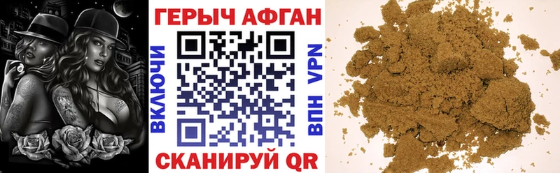 цена наркотик  Терек  Героин белый 