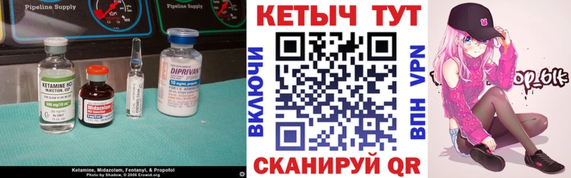 КЕТАМИН VHQ что такое Терек