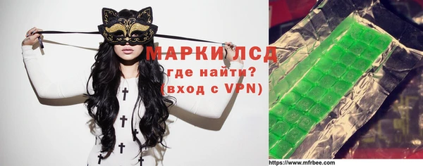 эйфоретик Медногорск