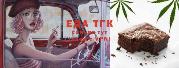 mix Медвежьегорск