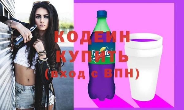 эйфоретик Медногорск