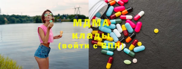 эйфоретик Медногорск