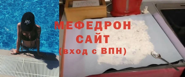 mix Медвежьегорск