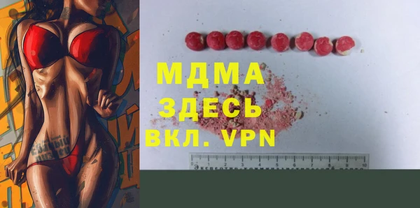 эйфоретик Медногорск
