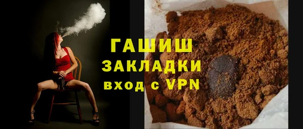 PSILOCYBIN Мегион