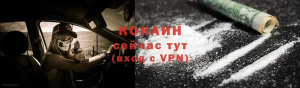 эйфоретик Медногорск