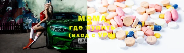 mix Медвежьегорск