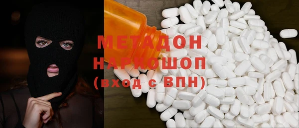 экстази Уссурийск