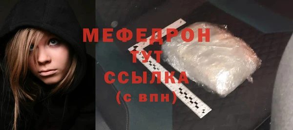 mix Медвежьегорск