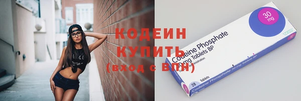 PSILOCYBIN Мегион