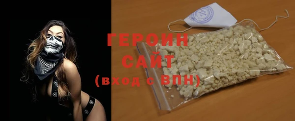 эйфоретик Медногорск