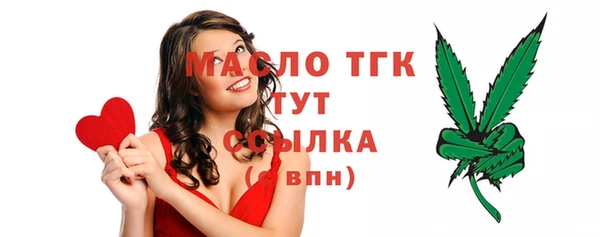 эйфоретик Медногорск