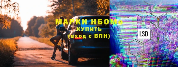 mix Медвежьегорск