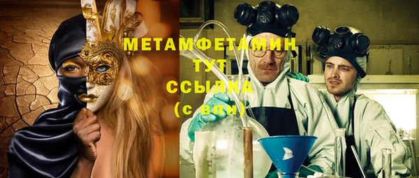 эйфоретик Медногорск