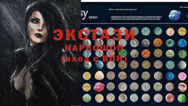 эйфоретик Медногорск