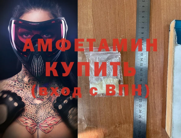 эйфоретик Медногорск