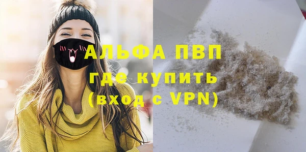 эйфоретик Медногорск