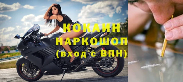 эйфоретик Медногорск