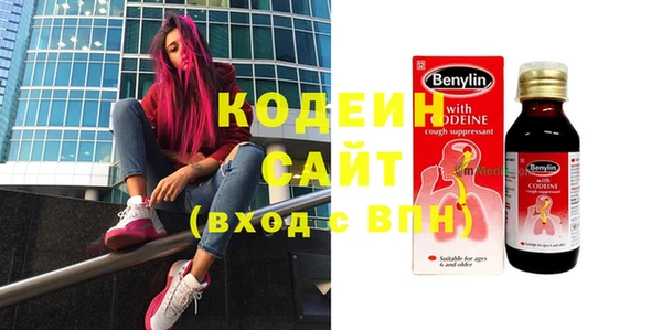 эйфоретик Медногорск
