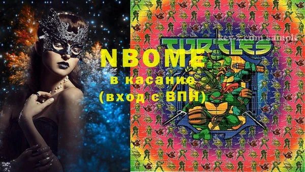 mix Медвежьегорск