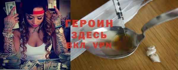 эйфоретик Медногорск