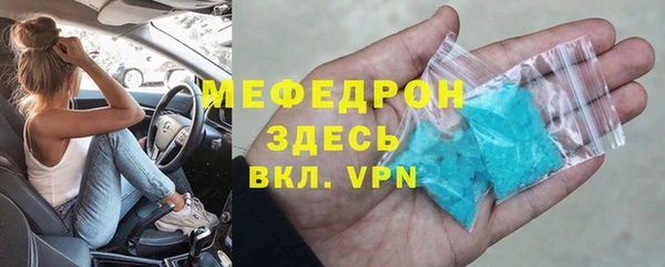 эйфоретик Медногорск