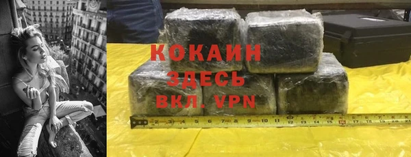 mix Медвежьегорск