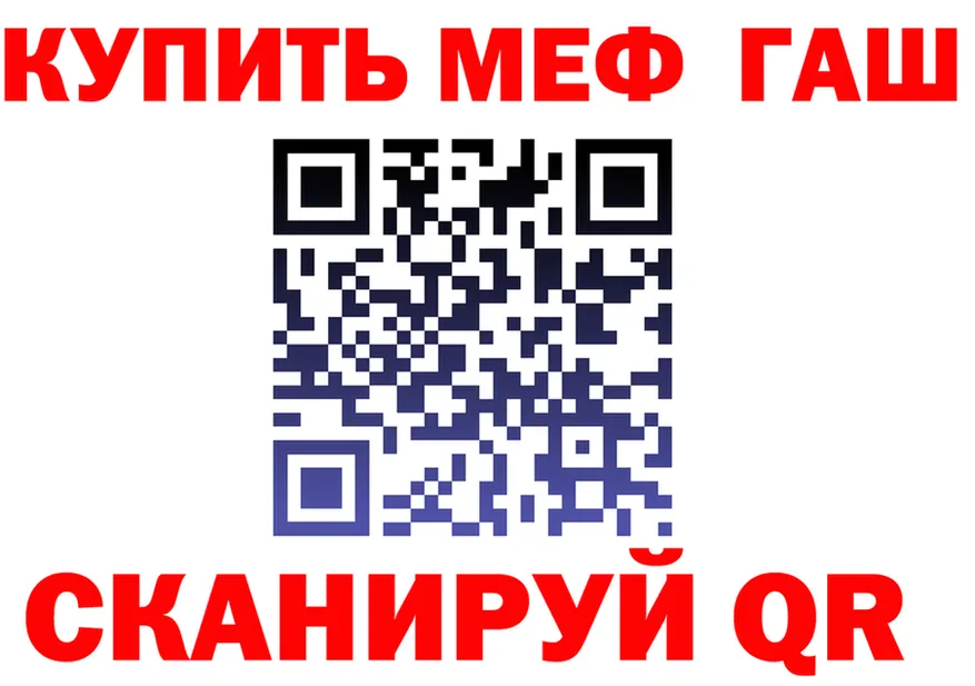 A PVP Crystall tor мориарти МЕГА Терек