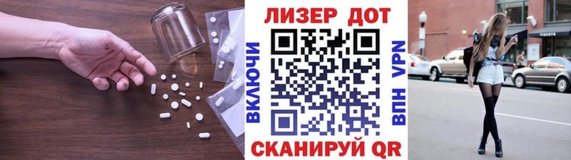 кракен tor купить закладку Терек ЛСД экстази кислота
