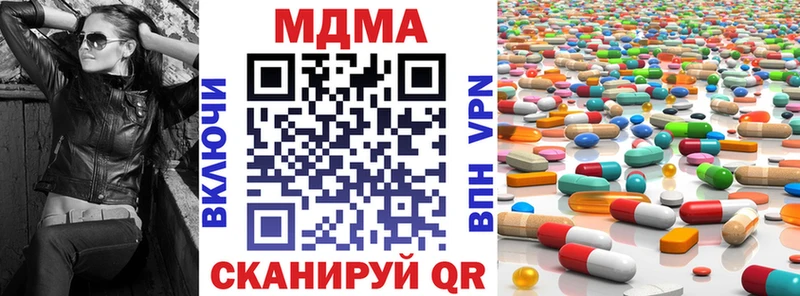 MDMA Molly  наркошоп  Терек 
