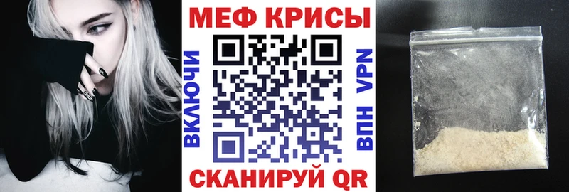 купить  сайты  Терек  Меф VHQ 