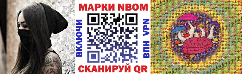 нарко площадка как зайти  Терек  Наркотические марки 1,8мг 