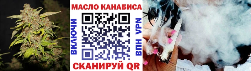 площадка Telegram  Терек  Дистиллят ТГК вейп с тгк  наркота 